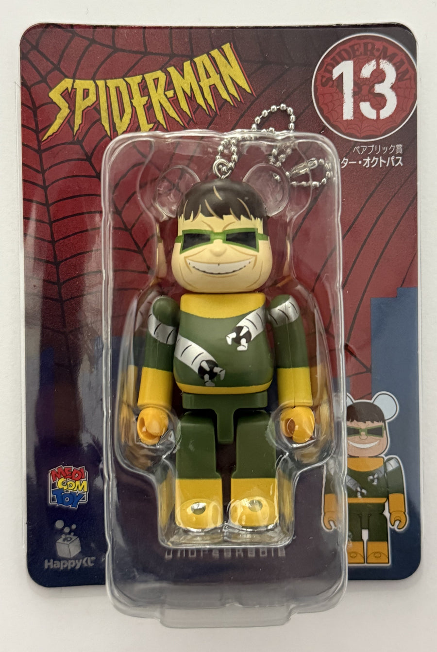 Marvel Medicom Bearbrick Mini Keychain #13 Doctor Octopus